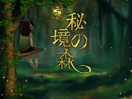星战前线2