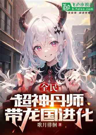 河洛群侠传
