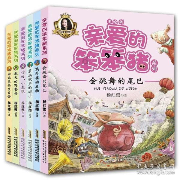 再次愚弄