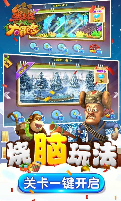 逃离蓝色之林