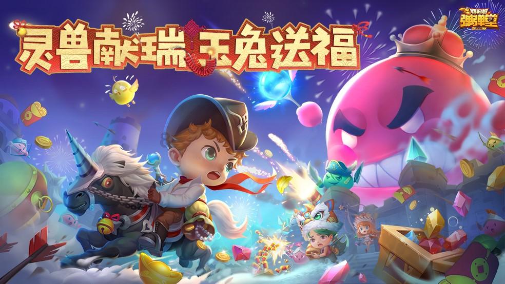 美丽乡村别墅逃生