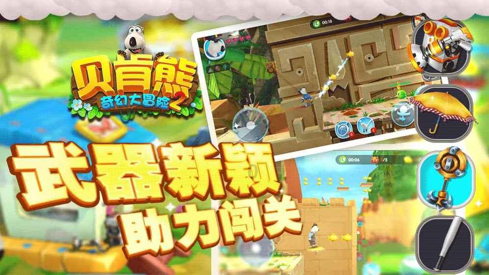 用心用情讲述杭州文艺故事 这场新春联欢奏响时代颂歌