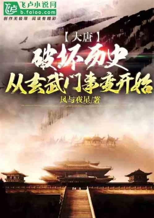 僵尸女友爱爬树