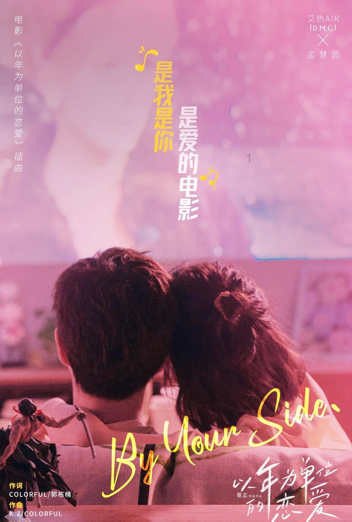 动漫游戏大杂烩