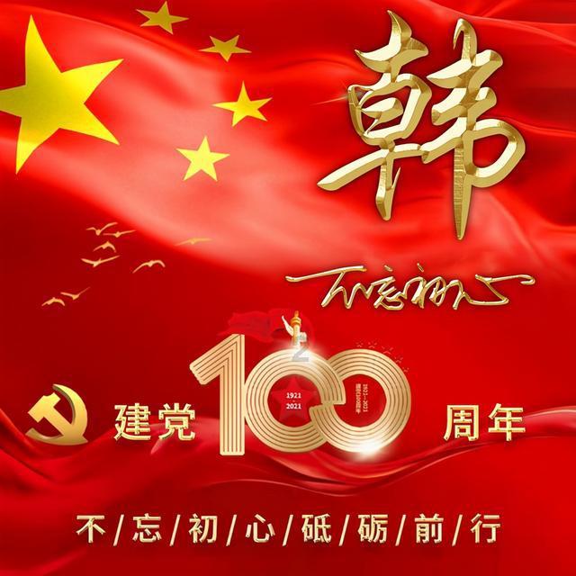 荣耀之剑中文版