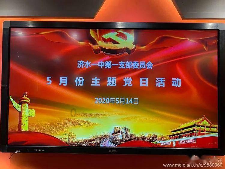 逗小猴开心系列179