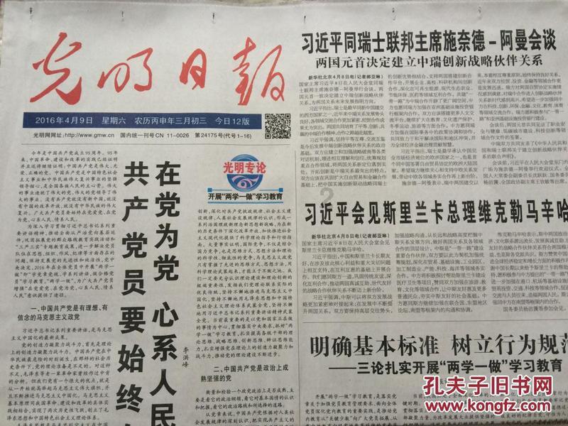 全民烧脑3去广告版