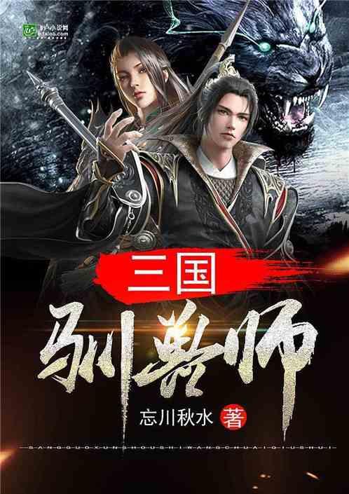 逃离午夜神坛