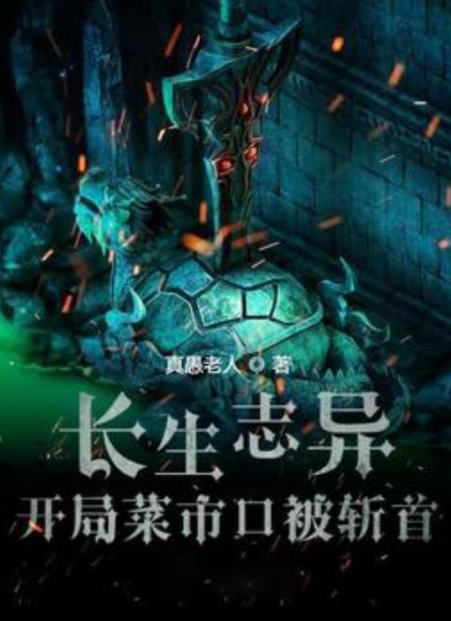 救援跳绳女孩